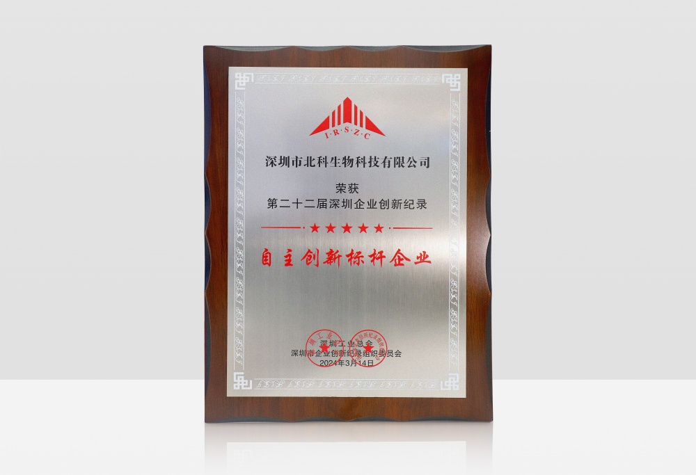 獎(jiǎng)牌4(1).jpg 獎(jiǎng)牌4(1).jpg